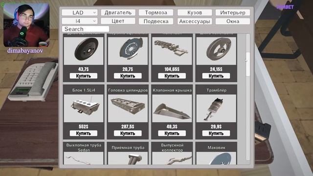 💜Стримчик💜My Garage💜Часть 3 💜 #игра #2024 #mygarage смотреть онлайн