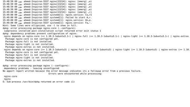 Error in installing nginx смотреть онлайн
