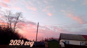п.Темп
