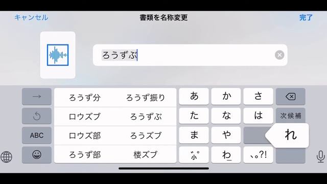 【mobile vocaloid editor】ブレスの入れ方とブレスが見つからない方への解説動画 смотреть онлайн