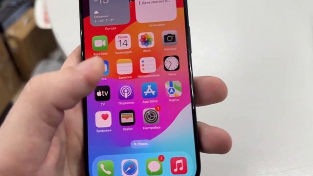 15 про 256 смотреть онлайн