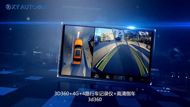 XY AUTO DEMO смотреть онлайн