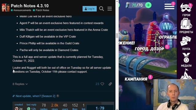 Анонс обновления 4.3.10 в игре Disney Heroes: Battle Mode. смотреть онлайн