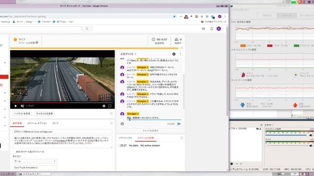 ETS2 v1.35Beta on Linux amdgpu-pro смотреть онлайн