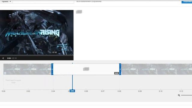 Как добавить переход в Видео смотреть онлайн