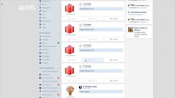 ОБЗОР НА SPACES.RU