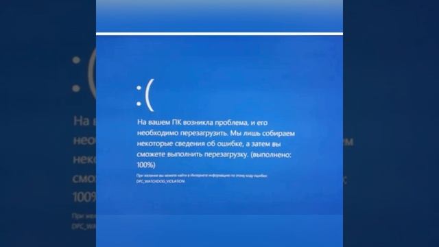Когда смотришь мультики и BSOD смотреть онлайн