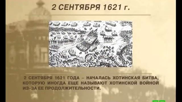 Архивариус - 2 сентября смотреть онлайн