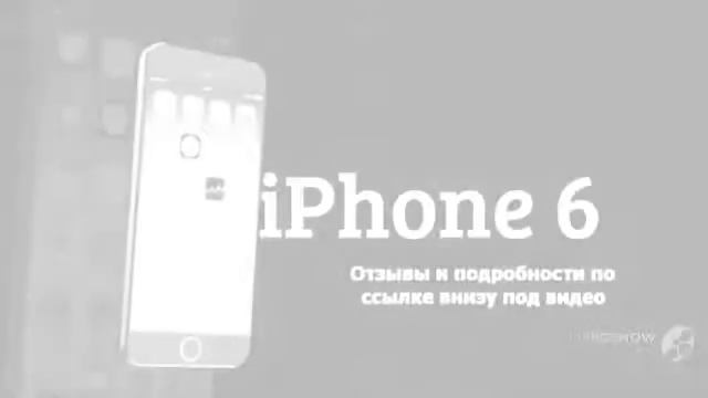 китайская копия iphone 6 смотреть онлайн