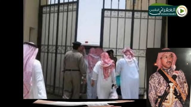 شيلة مهداه الى صاحب السمو الملكي الامير خالد بن بندر بن محمد بن عبدالعزيز كلمات الشيخ طلال بن منيف смотреть онлайн