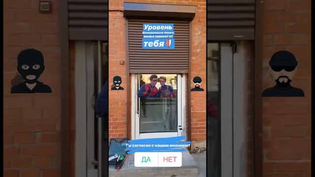 Защитные роллеты, рольставни, на окна и двери вашего дома! смотреть онлайн