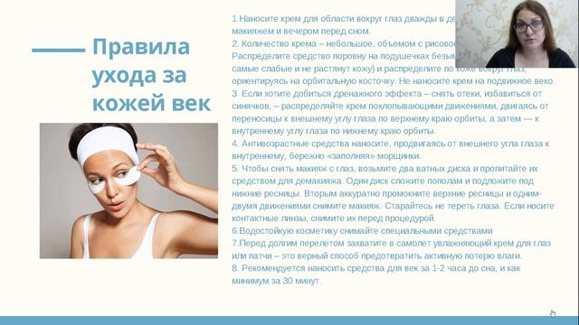 Вебинар. Revilab evolution №3 смотреть онлайн