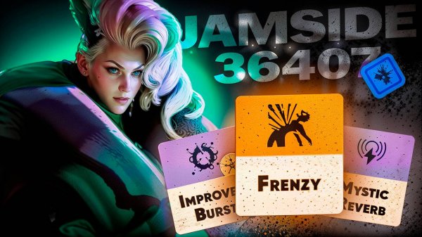 СИЛЬНАЯ ИГРА JAMSIDE НА LADY GEIST