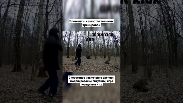 Нож. Скоростное извлечение. #shorts