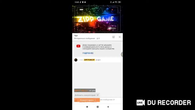 играем на новом телефоне xiaomi mi 9t pro в пубг мобайл смотреть онлайн