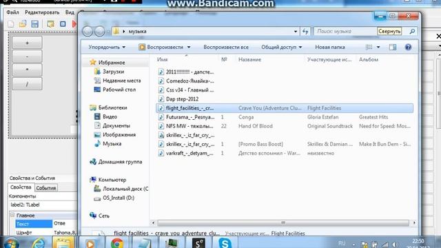 Саздание калькулятора с помащю DevelStudio 3.0 beta смотреть онлайн