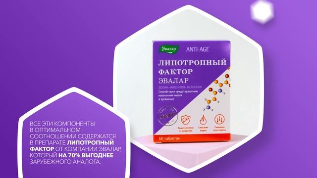 Эвалар. Готовим тело к лету! Советы нутрициолога смотреть онлайн