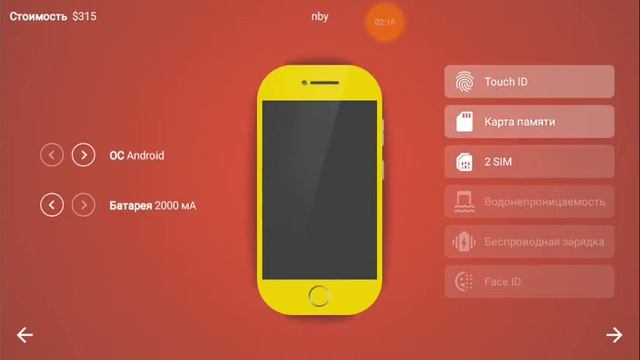 Smartphone tycoon #1 смотреть онлайн