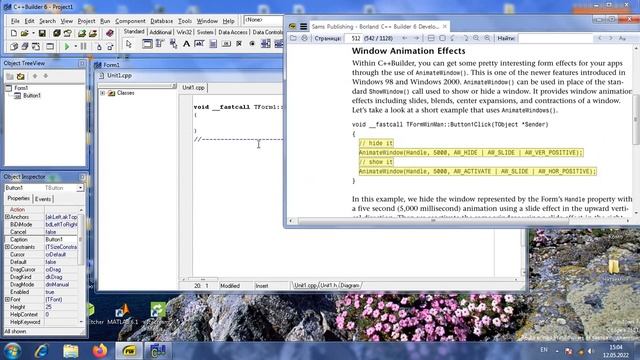 Использование Win32 API функций смотреть онлайн
