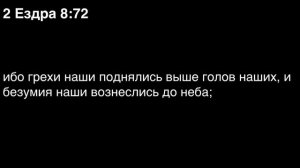 День 131. Библия за год. С митрополитом Иларионом.