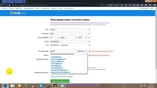 telefonsuz mail.ru acmaq смотреть онлайн