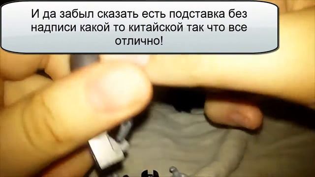 Китайский ЛЕГО Бэткостюм смотреть онлайн