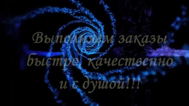 Профессиональная нарезка музыки смотреть онлайн