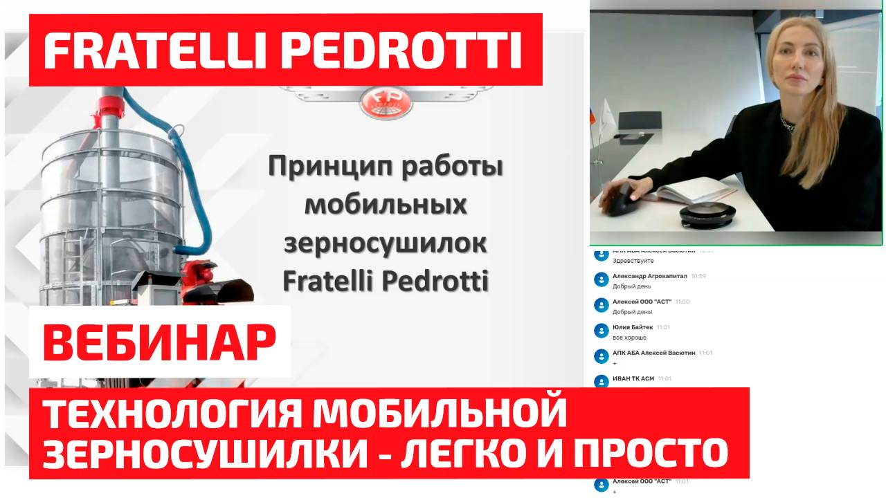 Технология мобильной зерносушилки - легко и просто