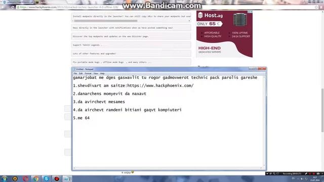 Rogor Gadmovwerot Da Vitamashot Technic Pack Parolis Gareshe смотреть онлайн