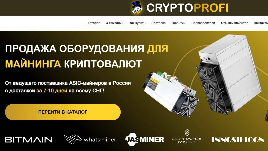 Bitmain Antminer L7