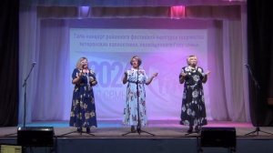 Зуевка. Конкурс ветеранских коллективов 18.10.2024