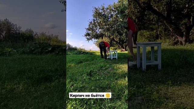 Кирпич не бьётся ( нунчаки, тамесивари #shorts