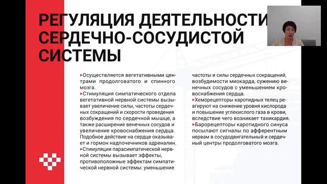 Запись вебинара, 21 августа 2017 г. смотреть онлайн