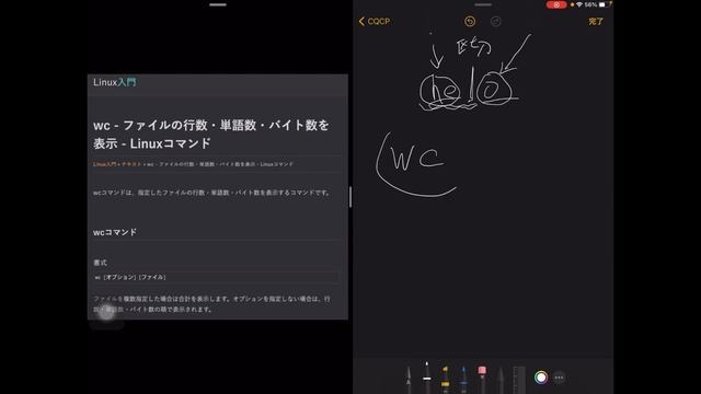 表データ閲覧に便利なコマンド - cut wc split join使えば表アプリ不要|【サーバー技術者認定資格】macOSのターミナル環境でLinuxのOS操作を学習しLPIC資格の勉強と試験対策 смотреть онлайн
