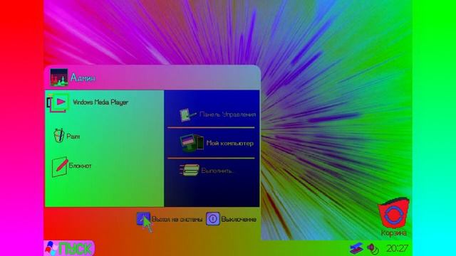 Windows XP Logon & Logoff RUS Animation Effects (Sponsored By Preview 2 Effects) смотреть онлайн