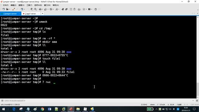02 補充umask默認權限 смотреть онлайн