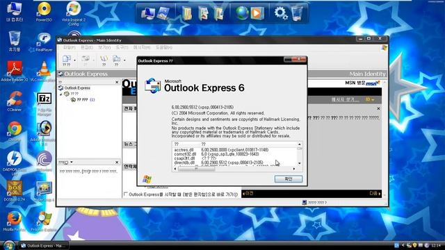 Windows XP Professional with Service Pack 3! (Korean) in VMware Workstation смотреть онлайн