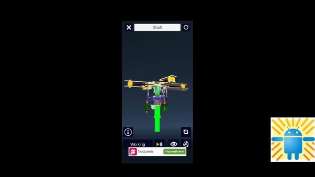 3D Engineering Animations for Android смотреть онлайн