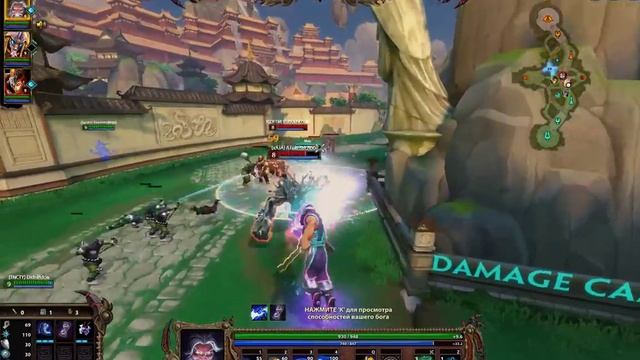 Joust Ranked 3 vs 3 Zeus Khepri Hou Yi Day Smite смотреть онлайн