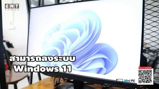 Intel NUC + Windows 11 смотреть онлайн