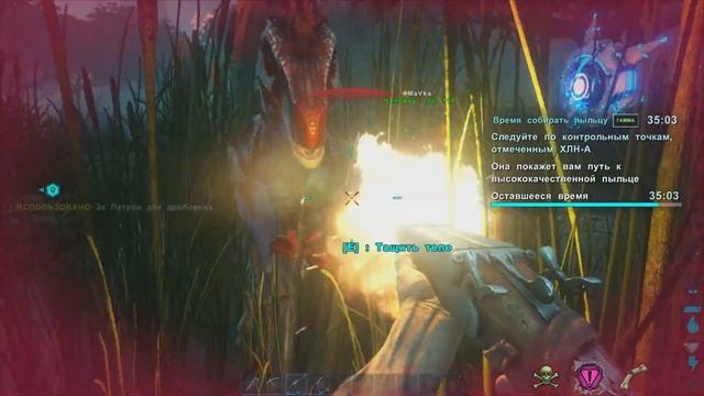 Ark: Survival Evolved (Genesis I) #131 Собираем пыльцу смотреть онлайн