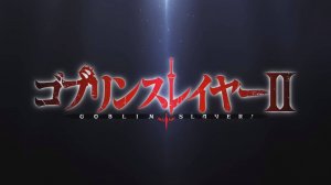 Убийца гоблинов - Опенинг 2| Goblin Slayer Opening 2| Entertainment by Mili