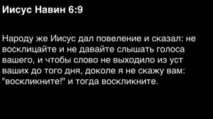 День 57. Библия за год. С митрополитом Иларионом.
