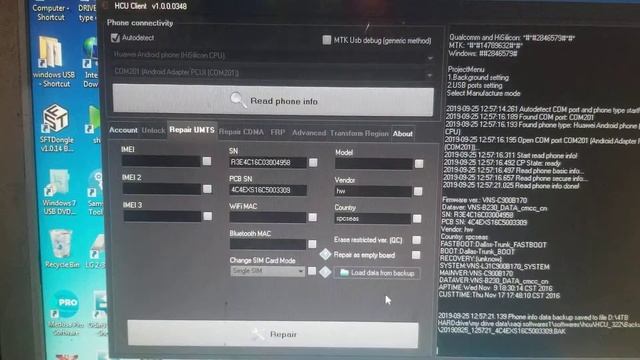 hcu imei repait not working смотреть онлайн