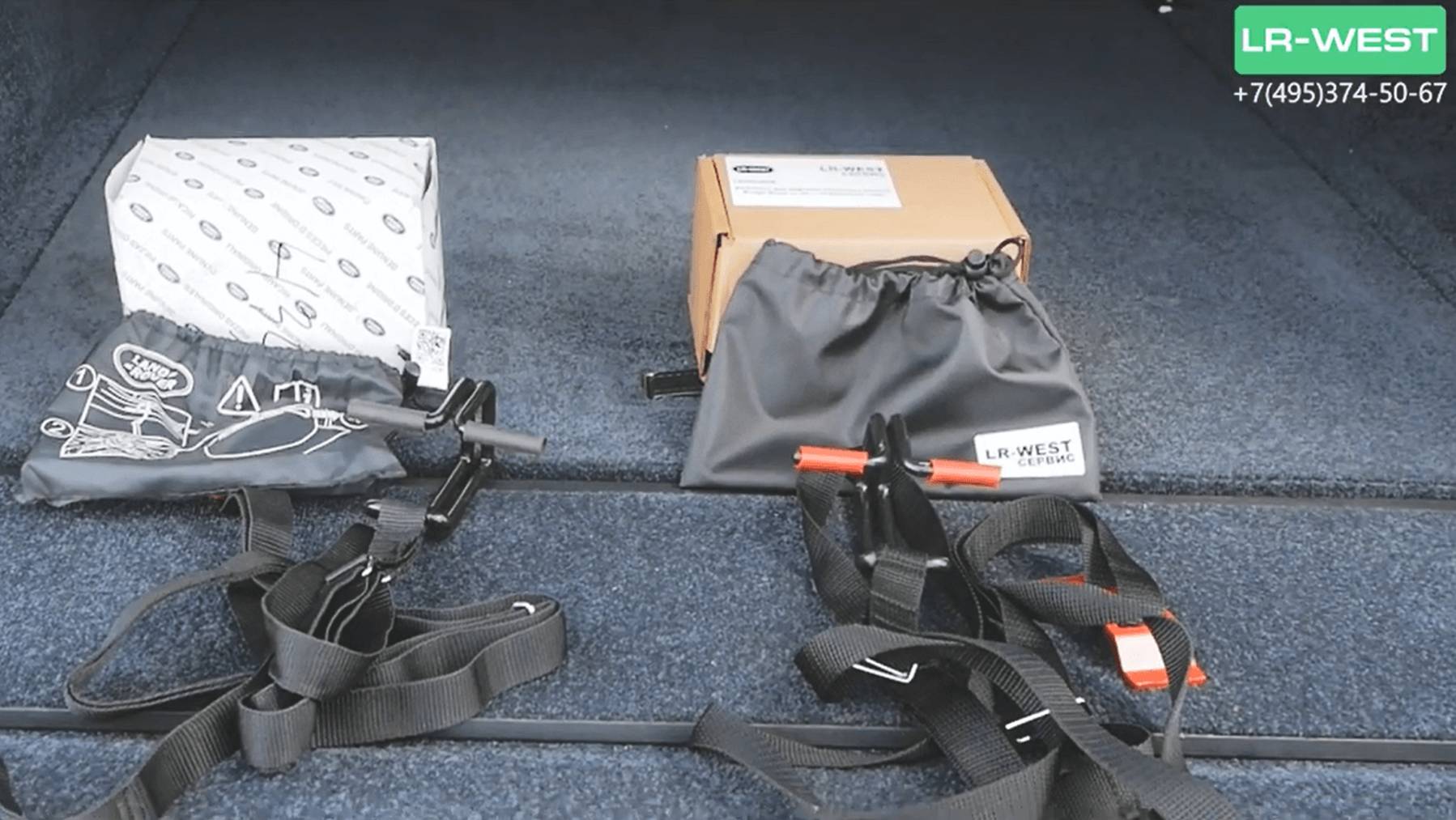 Домкрат запасного колеса Рендж Ровер с 2013 г.в. Комплект от LR-WEST. смотреть онлайн