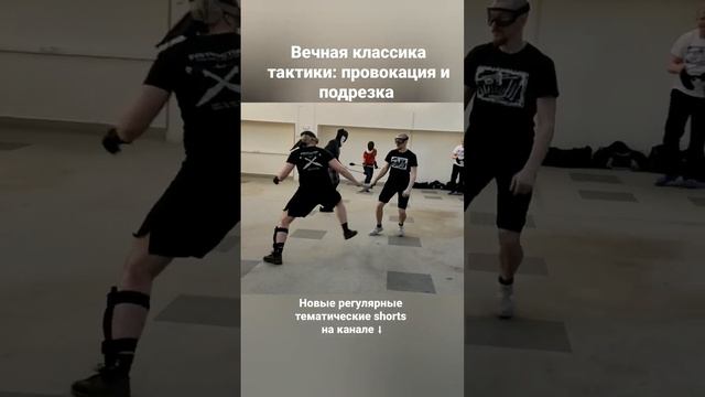 Провокация и подрезка #shorts