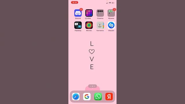 нулс бравал на ios😡 смотреть онлайн