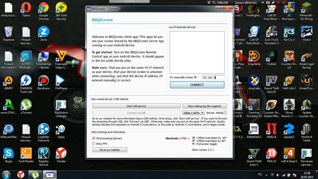 Через что я снимаю видео на телефоне (BBQScreen) смотреть онлайн