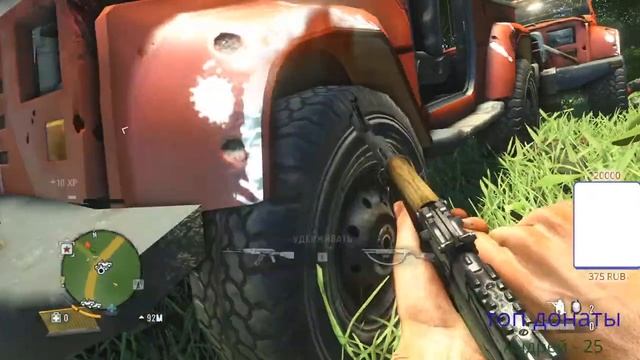Стрим по Far Cry 3//Проходим сюжет этой игры//Far Cry 3 смотреть онлайн