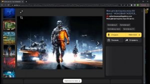 Как изменит фон в windows 11